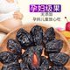 Seedless Xinjiang prunes without added coloring