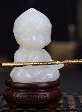 石诚记天然玉石悟空创意摆件中式