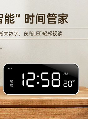 LED数字闹钟强力叫醒夜光常亮