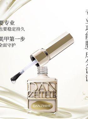 丹指鹤皇家钢化封层功能胶