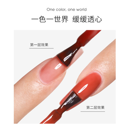 丹指鹤美甲VC水果冰茶胶2026春夏新品抖音网红流行冰透裸色甲油胶 - 图3