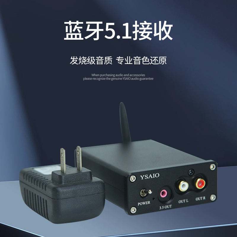 原声D3升级版QCC5125 5.1蓝牙接收器 ES9038解码无损LDAC APTX-HD - 图0