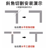 Алюминиевый сплав на пол в канавке.