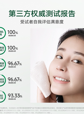 【U先试用】柏翠丝净护去黑头鼻贴毛孔清洁旅行装便携1对
