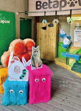 网红长毛绒公仔定制装饰摆件