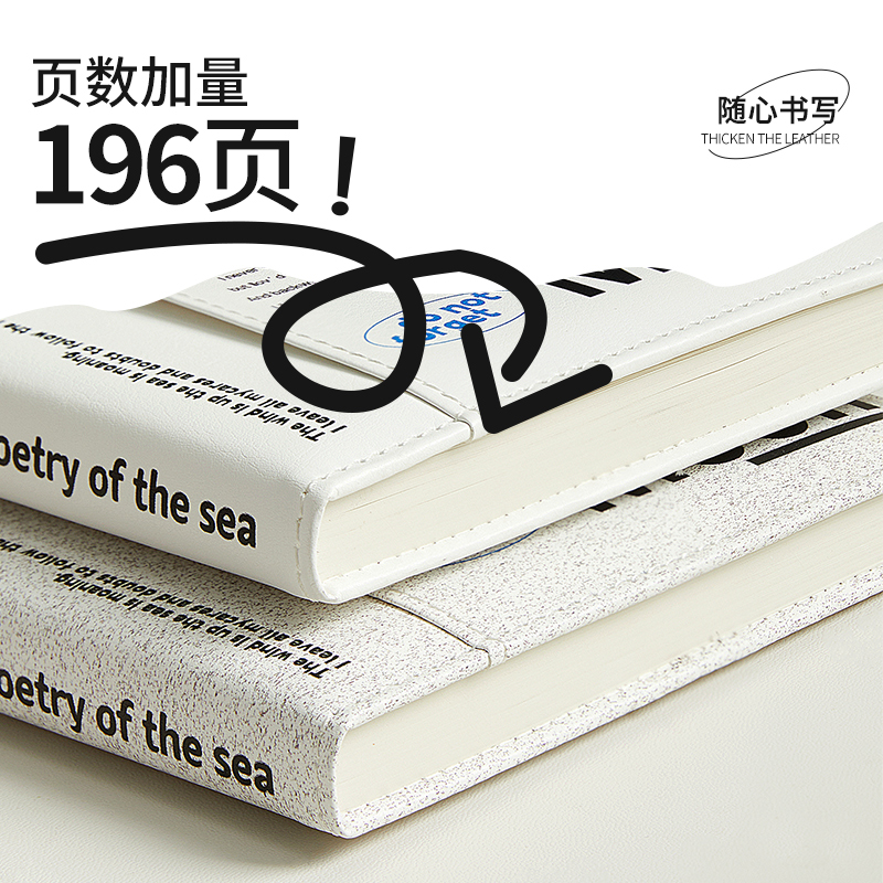 笔记本本子高颜值a5商务办公会议记录工作学习用记事本创意简约精致大学生考研手绘手账摘抄空白本加厚日记本 - 图1