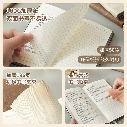 笔记本本子a6荔枝纹2026年新款高颜值商务会议记录本简约办公用随身便携小号迷你手册考研记事本可定制印logo - 图0