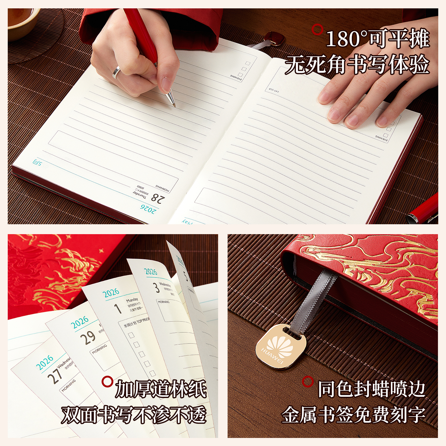 日程本2026马年新款原创时间管理高档记事本商务办公工作用日历周月历每日工作计划表笔记本本子可定制印logo - 图2