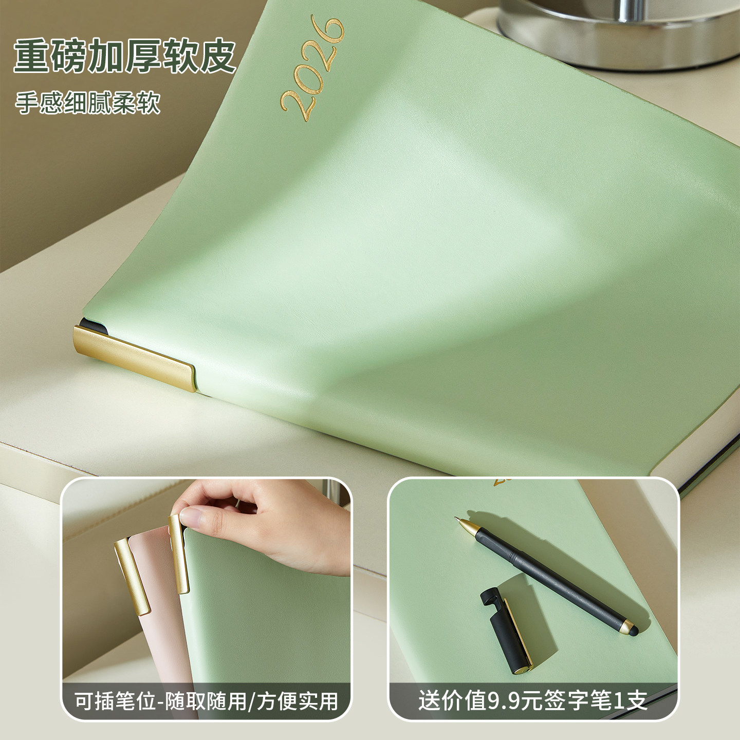 2026年日程本每日工作计划本高颜值时间管理效率手册笔记本子商务办公学习打卡日历记事本一日一页定制印logo,淘宝优惠券,粉丝福利购,淘宝优惠卷