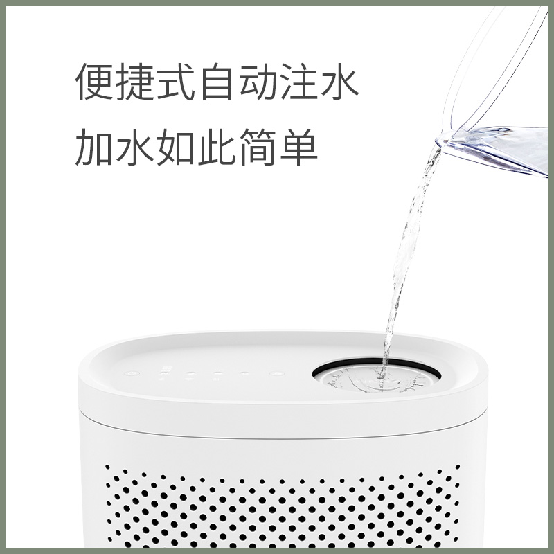 蒸发式加湿 Airmx 秒新加湿器家用静音卧室母婴无污染无雾 AirWater 蒸发式加湿 Airmx 秒新加湿器家用静音卧室母婴无污染无雾 AirWater