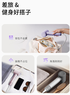 keheal科西AI迷你吹风机