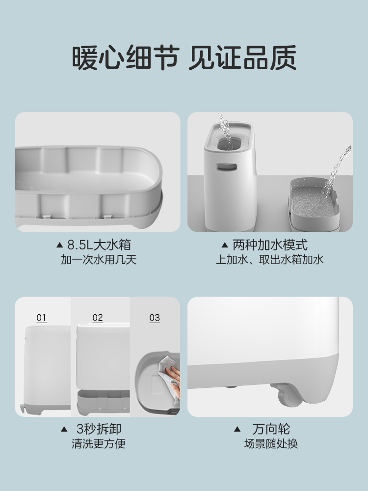 Keheal科西加湿器家用轻音客厅卧室大容量除菌无雾蒸发式