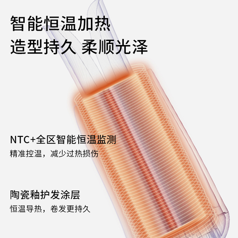 keheal科西卷发棒负离子持久定型发神器宿舍大卷