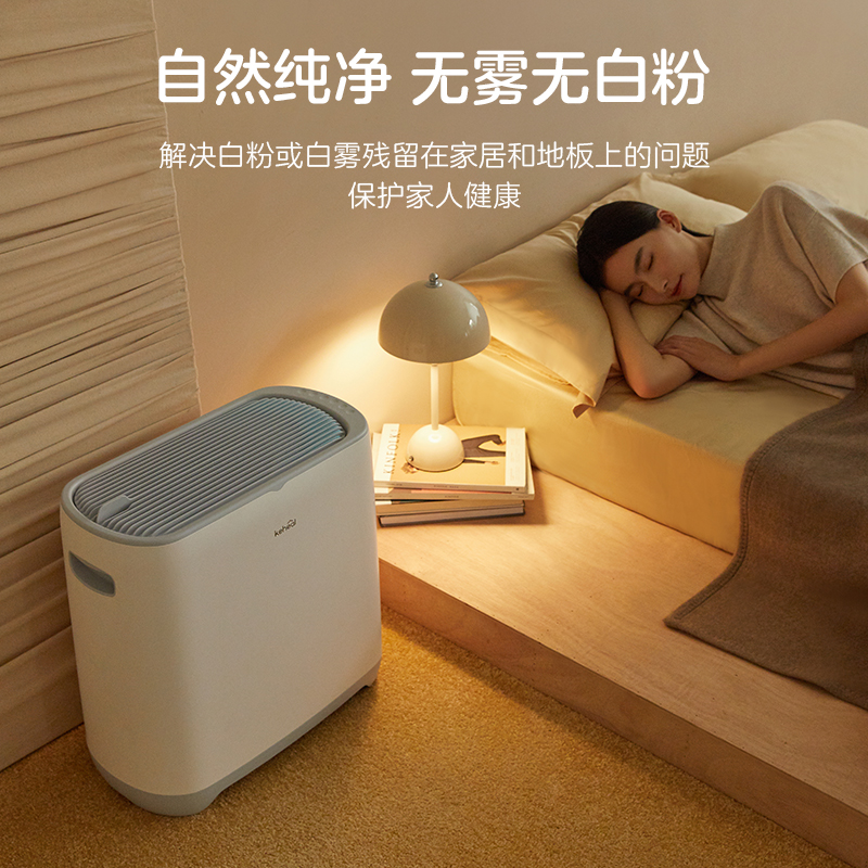 Keheal科西加湿器家用轻音客厅卧室大容量除菌无雾蒸发式