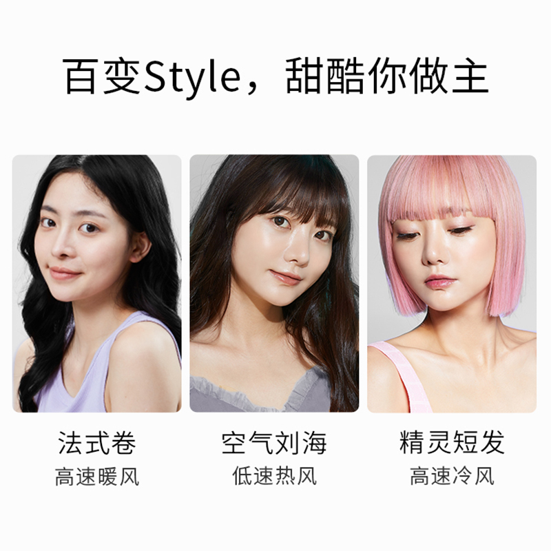 【所有女生直播间】keheal科西高速吹风机负离子护发速干风筒VE