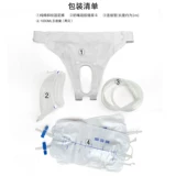 Урипки с пожилой спальней кровати анти -ликовая силиконовый силиконовый закрытый парализованный парализованный пациенты, дамы, дамы, полирующие особый вкус.