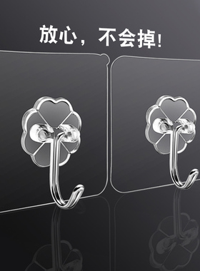 免打孔强力粘挂毛巾厕所衣钩瓷砖