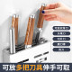 Wall-mounted punch-free 304 stainless steel kitchen knife holder