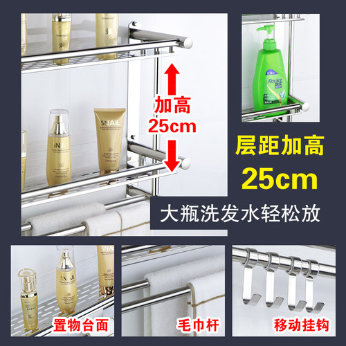 加厚不锈钢卫生间置物架免打孔3层三层浴室毛巾架洗漱淋浴房壁挂 - 图3