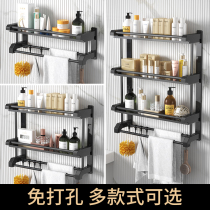 Toilet Black Shelve Wall Wall-mounted Free of perforated Bathrooms Cosmetics Toiletries for Cosmetic Wash supplies 40-60cm