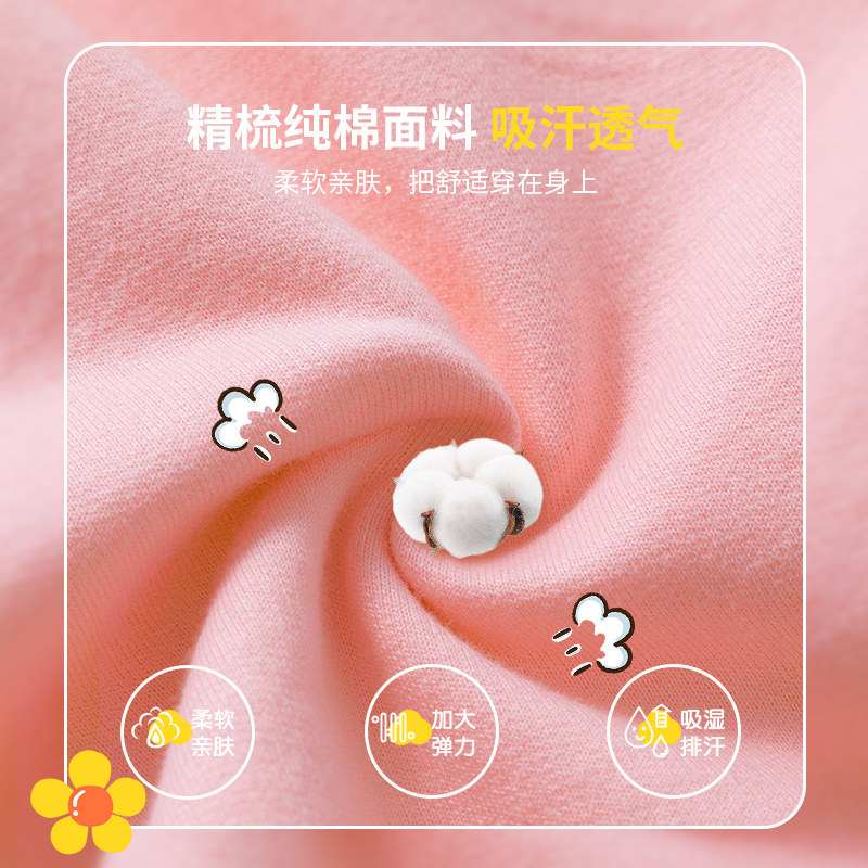  真维斯童装裤子