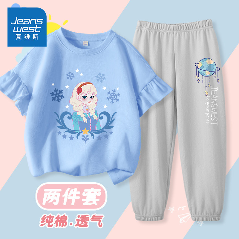  真维斯童装套装