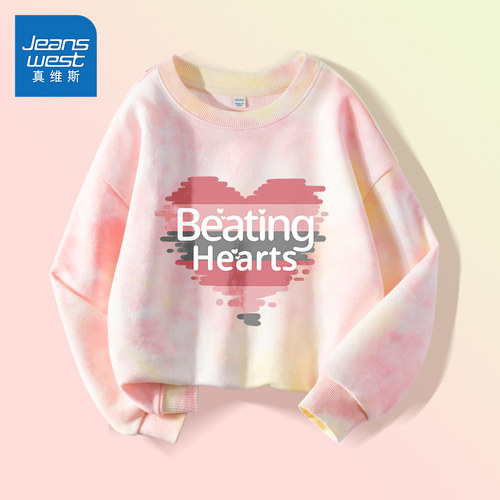 真维斯童装卫衣女童春秋款儿童春季扎染长袖女孩薄款洋气春装上衣 - 图0