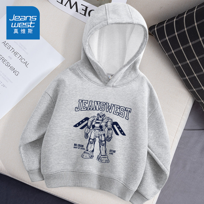 真维斯童装男童卫衣春秋款男大童春季连帽上衣儿童加绒运动衣服男,淘宝优惠券,粉丝福利购,淘宝优惠卷