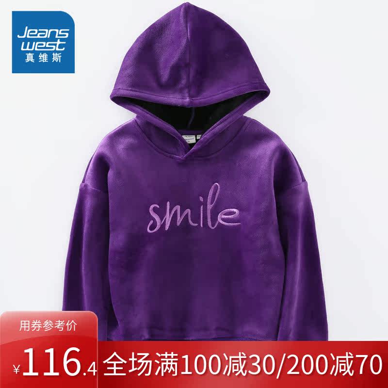  真维斯童装卫衣/绒衫