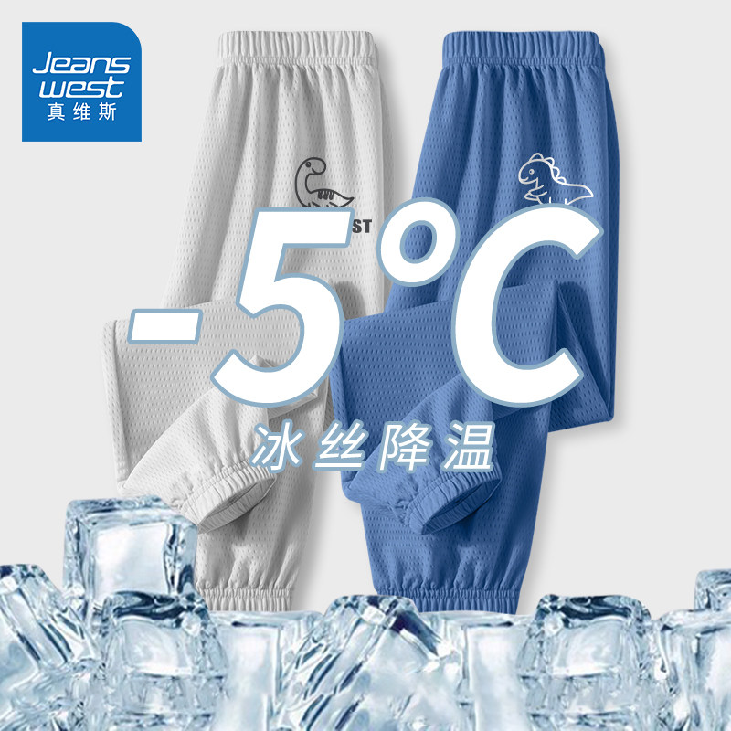  真维斯童装裤子