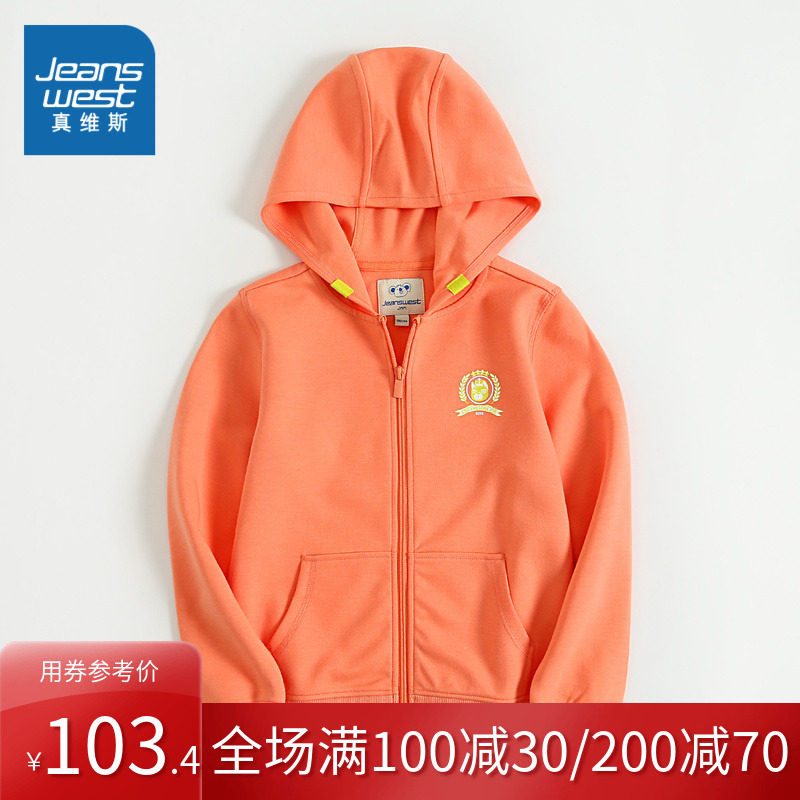 真维斯男童2020秋装新款双面卫衣 真维斯童装卫衣/绒衫