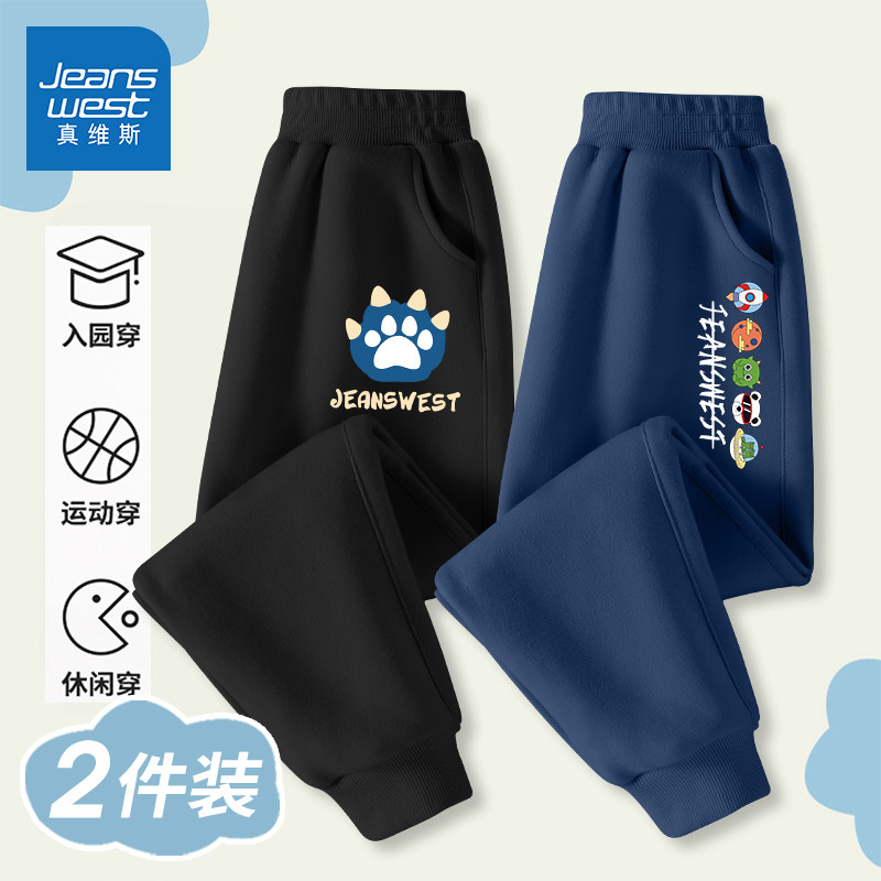  真维斯童装裤子