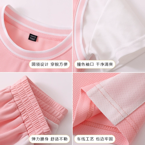 Летний спортивный костюм, быстросохнущая баскетбольная форма, комплект, детская одежда, подходит для подростков