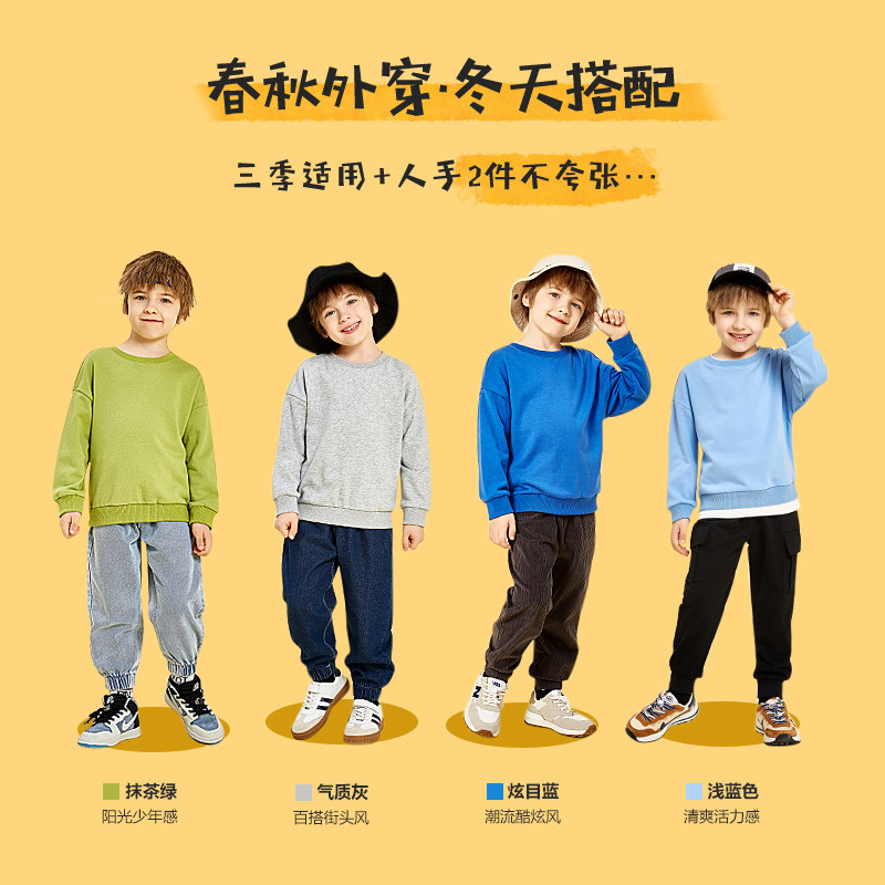 真维斯童装男童加绒春秋款男衣卫衣 真维斯童装卫衣/绒衫