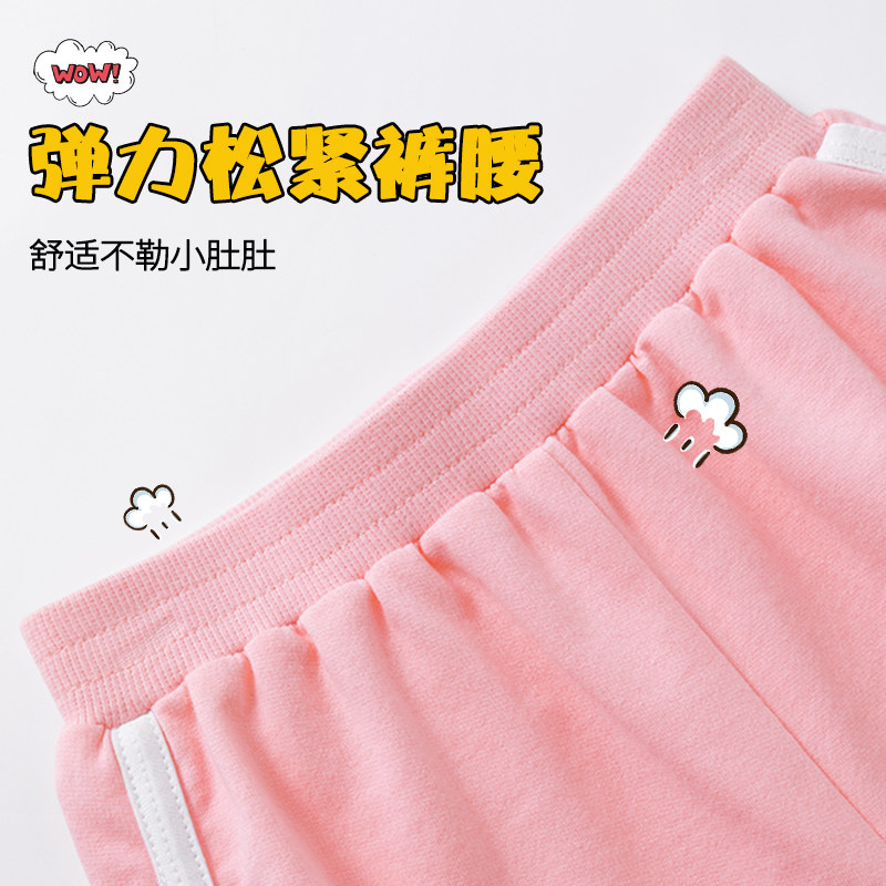  真维斯童装裤子