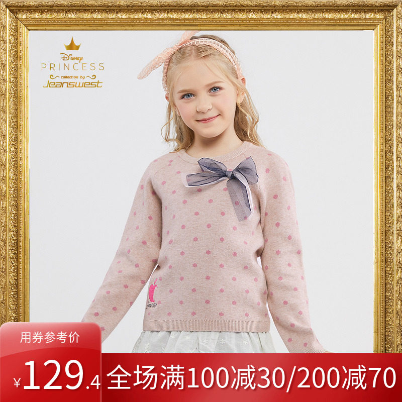 真维斯女童2019冬季新品迪士尼毛衫 真维斯童装毛衣/针织衫