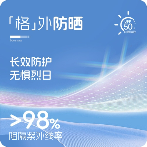 Детская одежда для защиты от солнца для мальчиков, летняя дорожная тонкая ветровка, куртка, детская одежда, защита от ультрафиолета