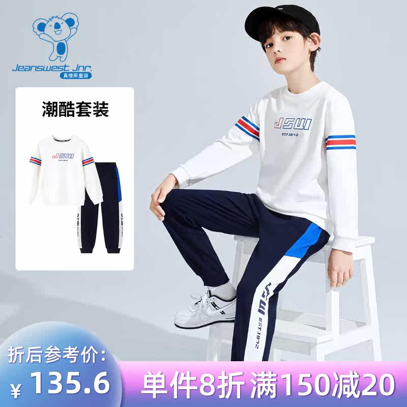 jt真维斯婴童装2021夏季新品卫衣 真维斯童装套装