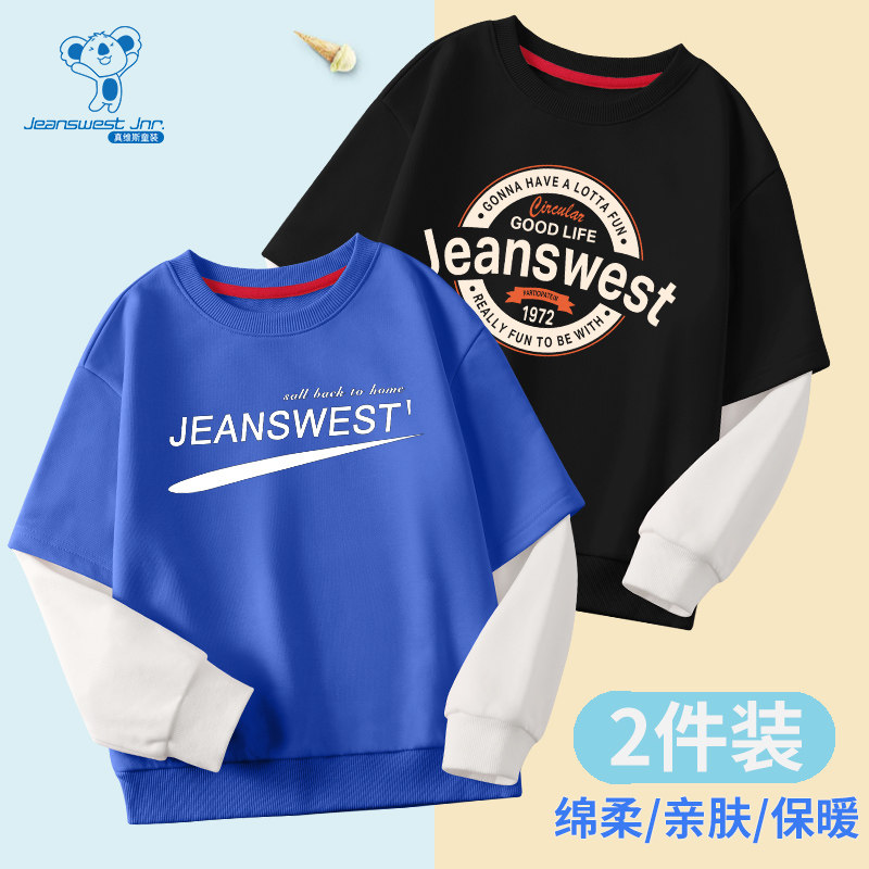 真维斯男童秋款2021新款潮秋装卫衣 真维斯童装卫衣/绒衫