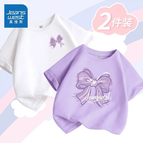 Детская летняя хлопковая цветная футболка с коротким рукавом, детская одежда, подходит для подростков