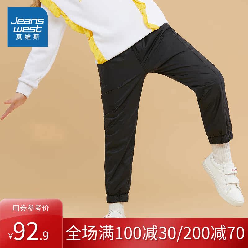 真维斯女童2019冬装新款休闲长裤 真维斯童装裤子