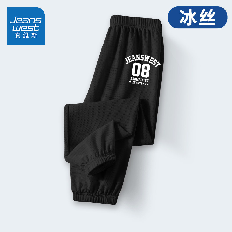  真维斯童装裤子