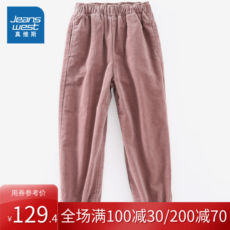 真维斯女童2019冬装新款时尚长裤 真维斯童装裤子