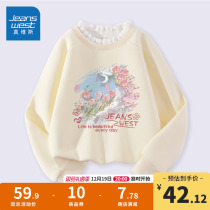 Real Vis Child Clothing Girl Long Sleeve T-Shirt Big Boy Autumn Loaded With Undershirt Child Spring And Autumn With Foreign Florian Lace Collar