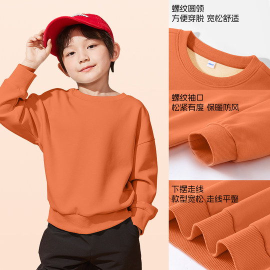 真维斯童装男童加绒卫衣秋冬款男孩休闲服儿童2025新款大童上衣男