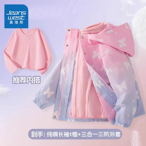 Куртка, флисовый детский осенний вкладыш, детская одежда, подходит для подростков