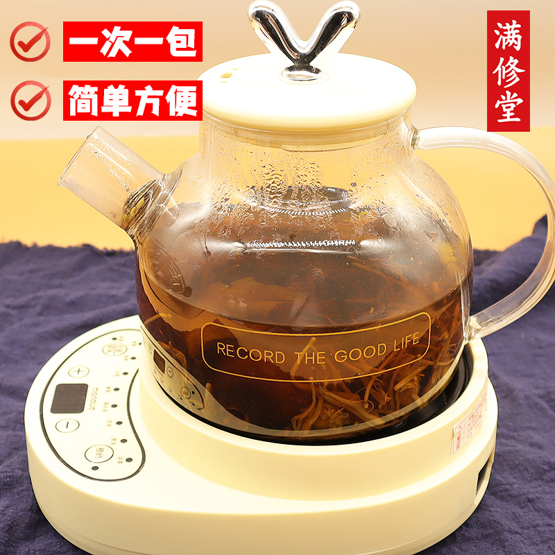 广东凉茶原料罗汉果金菊五花茶材料养生中草药茶包金银花去除湿气-图2