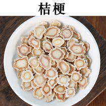 Balloon flower Chinese herbal medicine 250g natural Balloon Flower without sulphur dry goods flagship store Grandiflorum Liquorice Soup Cough Cough 88