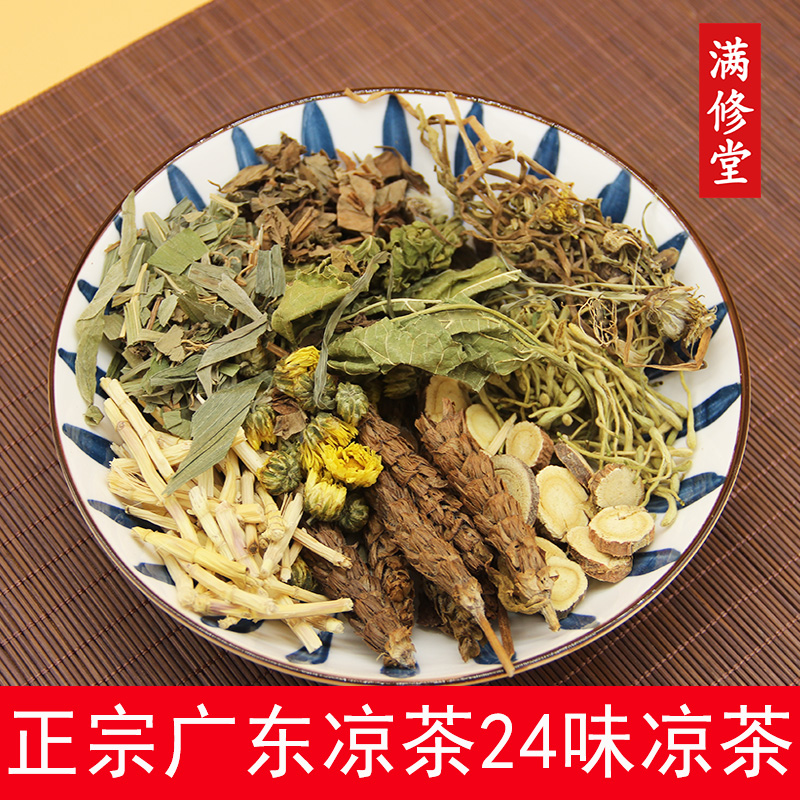 广东凉茶原料包24味凉茶罗汉果五花茶夏桑菊茶广式中草药驱湿养生-图2