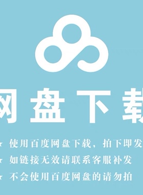 莫高窟第205窟说法图高清白描图稿，渠道购买可自行打印白描稿